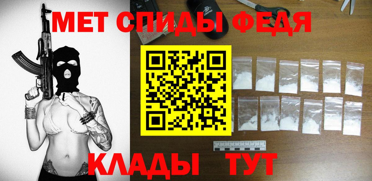 Амфетамин 98% Дедовск
