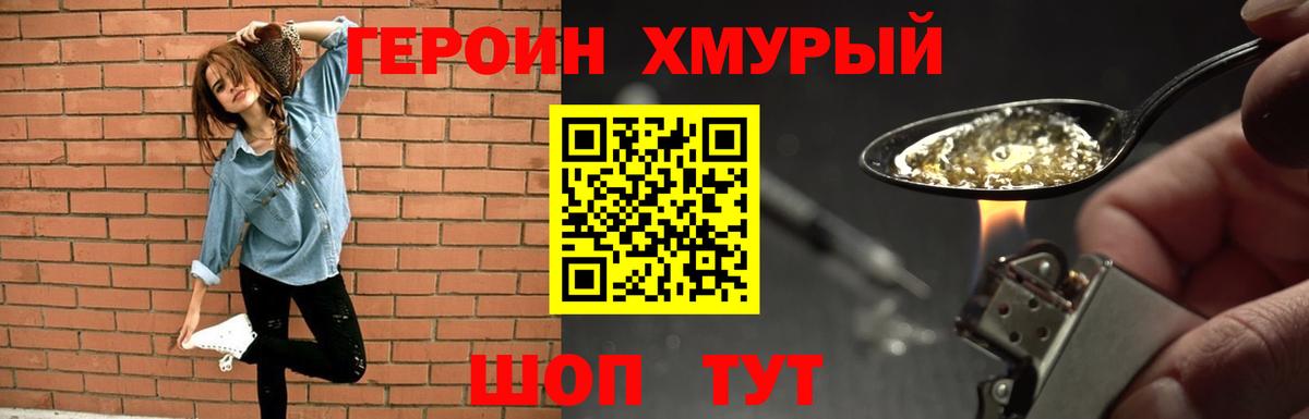 Мефедрон   МДМА  АМФ   ГАШ  Дедовск  Кокаин  МЕТ  Каннабис  Вход с VPN 