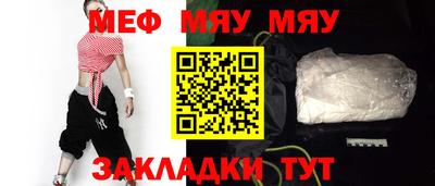 кристаллы Кинель