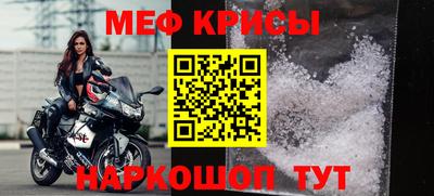 кристаллы Кинель
