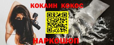 кристаллы Кинель