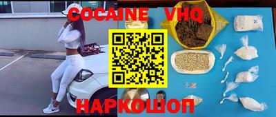 гашишное масло Кингисепп