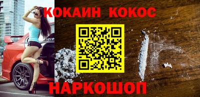кристаллы Кинель
