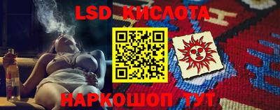 гашишное масло Кингисепп