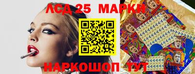 кристаллы Кинель