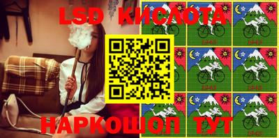 кристаллы Кинель