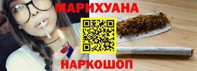 каннабис Кимры