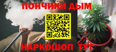 кристаллы Кинель