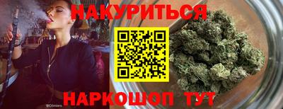 гашишное масло Кингисепп