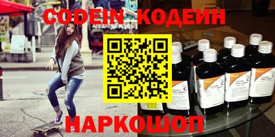 кокаин премиум Коммунар