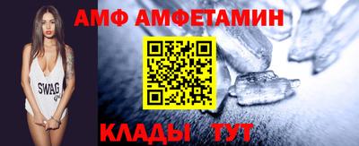 ALPHA-PVP Конаково