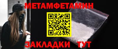 кристаллы Кинель