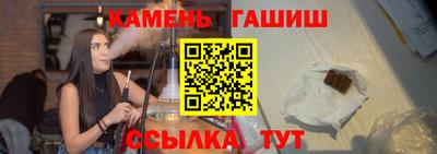 гашишное масло Кингисепп