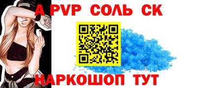 кристаллы Кинель