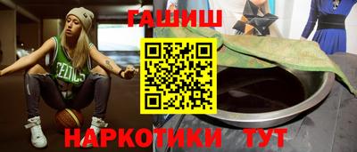 кристаллы Кинель
