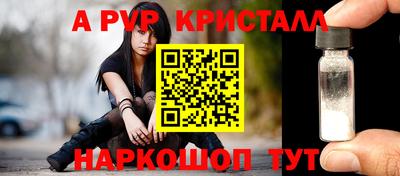гашишное масло Кингисепп