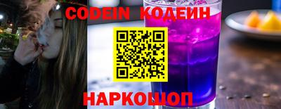 кристаллы Кинель