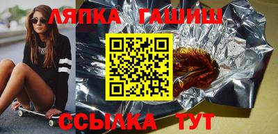 гашишное масло Кингисепп