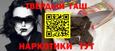 кристаллы Кинель
