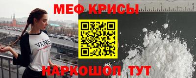 кристаллы Кинель