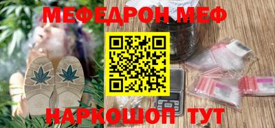 кристаллы Кинель