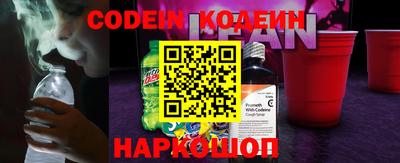 кристаллы Кинель