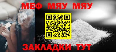 кристаллы Кинель