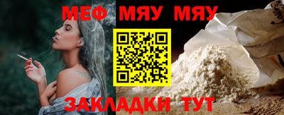 кристаллы Кинель