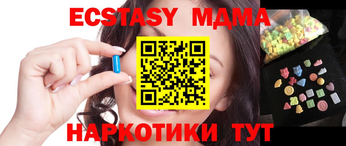 Псилоцибиновые грибы Дедовск