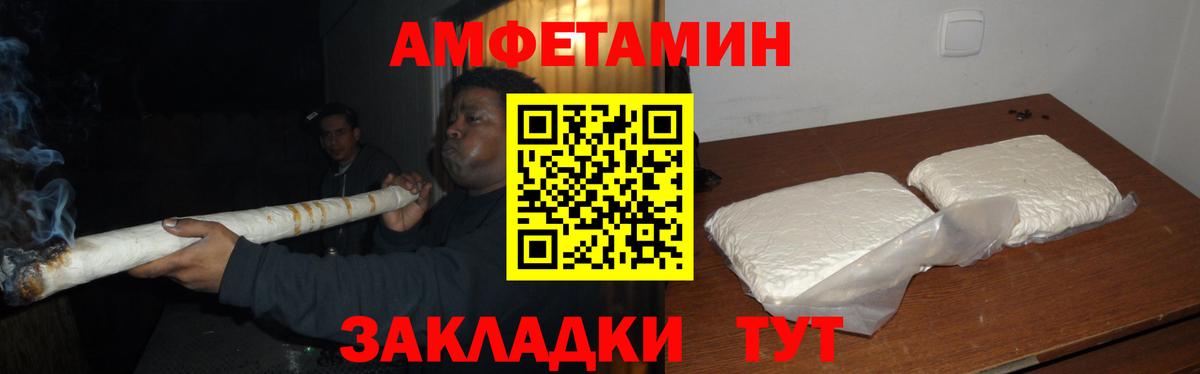 МЕТАМФЕТАМИН Декстрометамфетамин 99.9% Дедовск