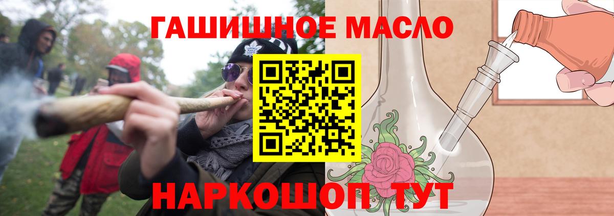Дедовск  ТГК жижа  где продают   Дистиллят ТГК вейп  Вход с VPN 