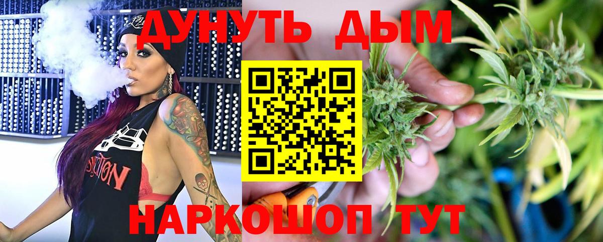 Бошки марихуана гибрид  Шишки марихуана MAZAR  Бошки Шишки SATIVA & INDICA  Дедовск  Каннабис гибрид  Вход с VPN 