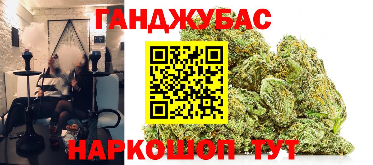 Каннабис Bruce Banner Дедовск